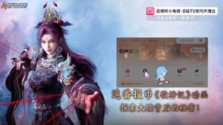 Tales of Hearding Gods episode 29 sub indo  #DongHua #talesofheardinggods