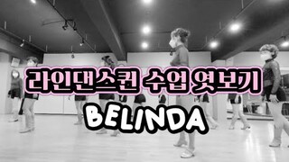 Practice Behind Cut / Belinda Line Dance / 라인댄스퀸