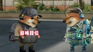 当你和致富鼠鼠打双排。