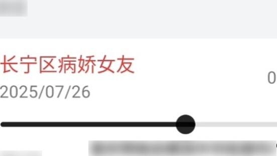 Orthodox Shanghai Changning District sick girlfriend
