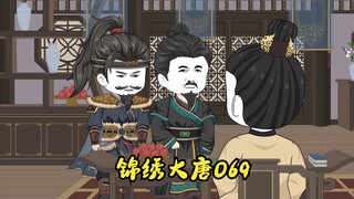 李泰送于志宁硝石暴露，于志宁惨遭无妄之灾