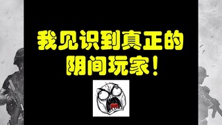 من الآن فصاعدًا، سأغلق اللعبة فور حلول الظلام (لا يدخل من يتصف بالجبن)