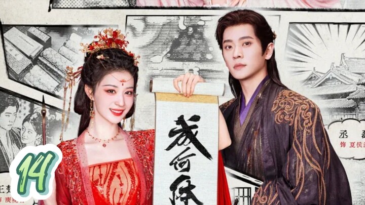 How Dare you Episode 14 Sub indo 2026