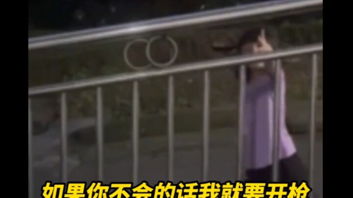 “哥哥你会躲闪摇吗”