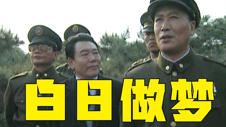 Bai Chongxi was still clinging to the illusion of a divided China along the Yangtze River, completel