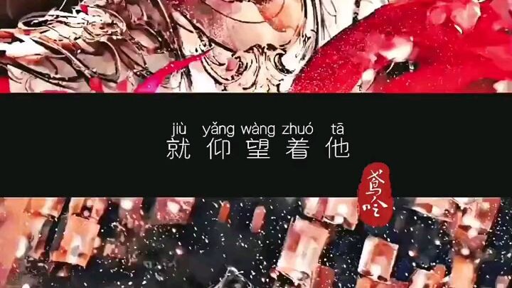 Thiên Quan Tứ Phúc