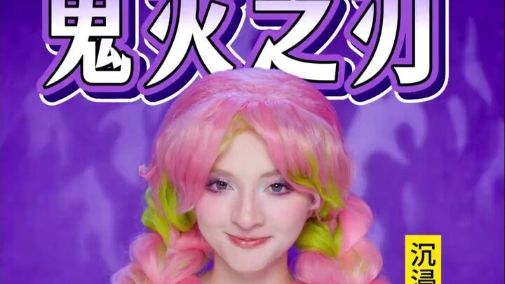 “Immersive” Demon Slayer Snacks! The Breath of Kuji?!