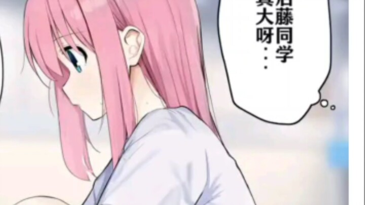 ซอส Boqi ยักษ์ที่ซ่อนอยู่