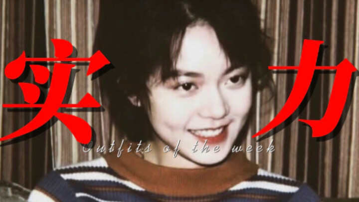 This is the kind of caliber you’d expect from the Central Academy of Drama!! Thanks, Zhao Jinmai!!!