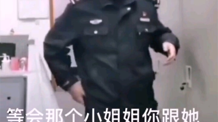 警察大大钓鱼执法！