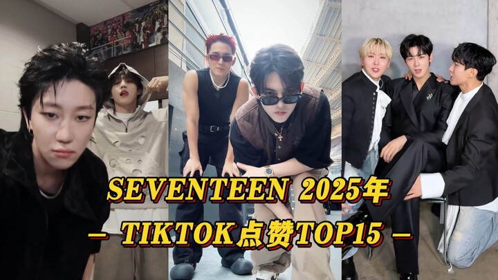 【SEVENTEEN】ซออึนโฮ เอสคุปส์ และมินกยู ต่างก็มีผลงานฮิต! แชอึนอูหน้าหล่อขั้นเทพมาช่วยเสริม! SEVENTEEN