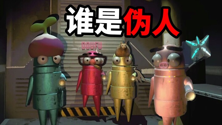 Watch out for your fake human teammates—monsters aren’t the real danger!