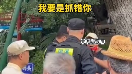 On June 22, an elderly man in Wuxi, Jiangsu, was caught on the spot by patrol officers while secretl