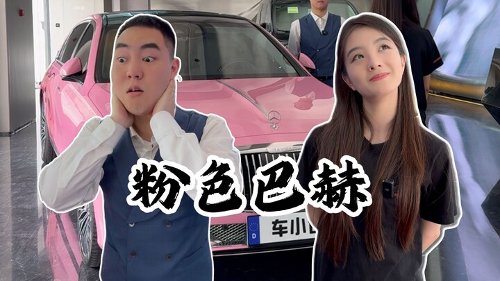 Unaware of the fan car's true form, the sister smiles while Xiao Bai fumes.