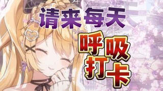 「 生まれて、幸せ 」最喜欢活着的你了，我们互相监督生存吧