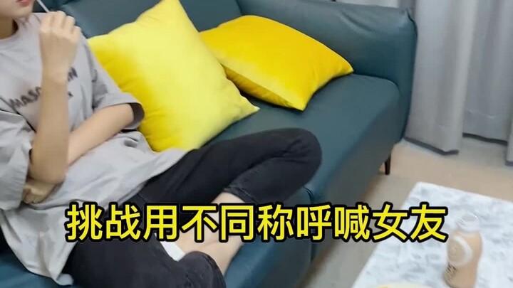 Turns out girls just can’t resist this kind of nickname!