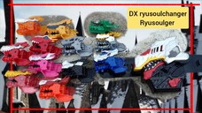 DX ryusoulchanger ริวโซลเชนจ์เจอร์ kishiryu sentai ryusoulger