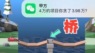 “4万的预算我只含3.98万！”