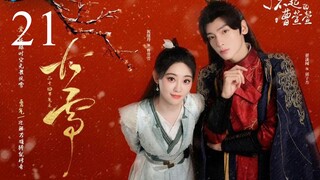 🇨🇳Cao Xuanxuans Love Journey (2025)🎆Eps 21🇮🇩[Sub Indo]