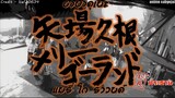 Majisuka Gakuen SS 1 EP 10 (( ซับไทย ))