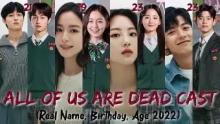 ALL OF US ARE DEAD CAST (REAL NAME, AGE, BIRTHDAY) 2022