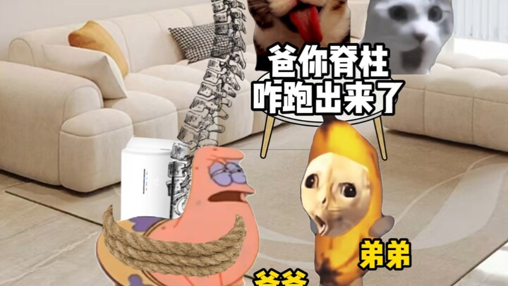 เมื่อพี่ผิวดำมาเรียนที่บ้านฉัน