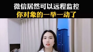 怎么同步他人信息记录▶微信𝟓𝟗𝟔𝟎𝟎𝟎𝟗𝟖◀怎样能截获老婆给别人偷偷发微信聊天消息