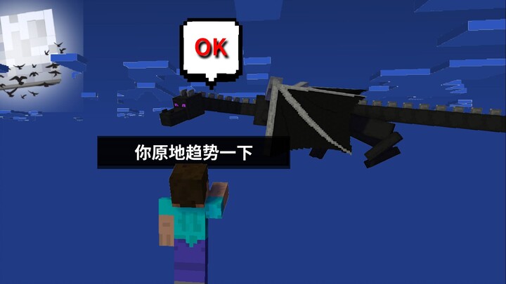 What?! You beat MC just by chatting?!