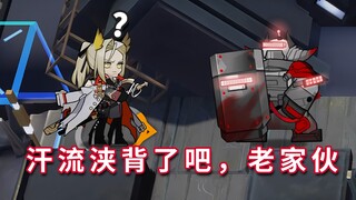 全近战六星干员 VS 突袭·骸骨卫士长，减攻速的魅力【明日方舟】