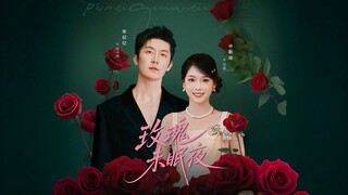 *玫瑰未眠夜 | The Rose Never Sleeps | Roses Never Sleep | The Sleepless Night of Roses | Meigui Wei Mian