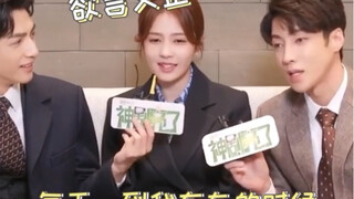 白鹿坐豪车得看主人是谁