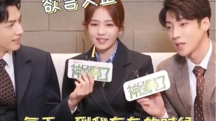 Whether Bai Lu rides in a luxury car depends on who the owner is.