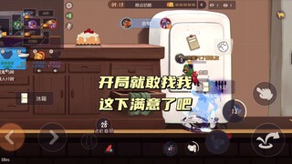 猫和老鼠手游：玩这么好应该随便赢吧
