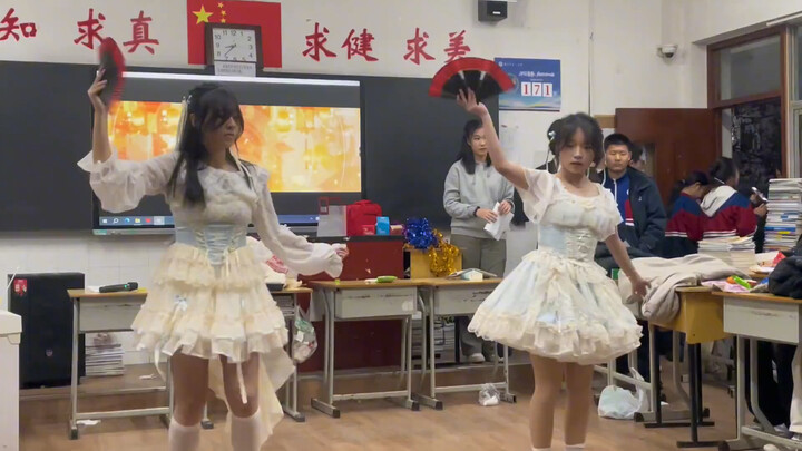 New Year's Eve Gala: Girls' High School Sends Off the Bright Moon