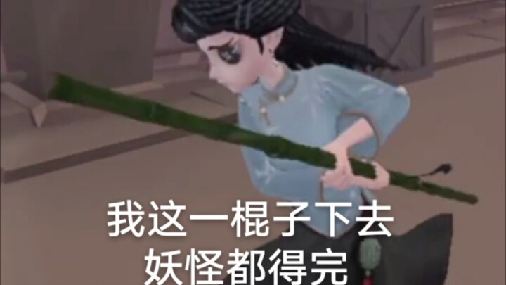 Menggunakan Identity V untuk merekonstruksi lagu pembuka Journey to the West?