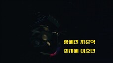 The Chairman Is Level 9 (2024) ประธานเจนใหม่ วัยมันส์ EP 6 [ซับไทย]