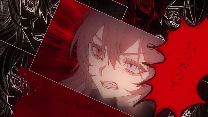 【Ado】Domestic De Violence _ ドメスティックでバイオレンス