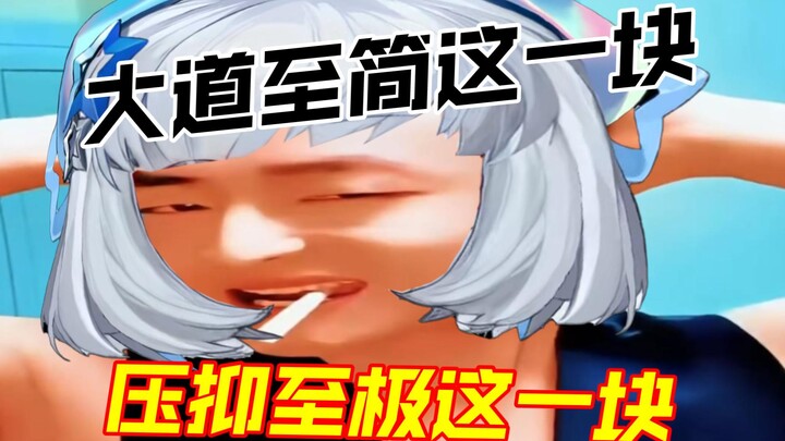 【星瞳】最简单的剪辑，最极致的压抑