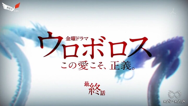 Ouroboros - Ouroboros - Tập 10 (2015) HD VietSub