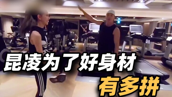 تريد جسمًا مثاليًا مثل كون لينغ؟ سارع بتمرين هذه التمارين الأربعة!