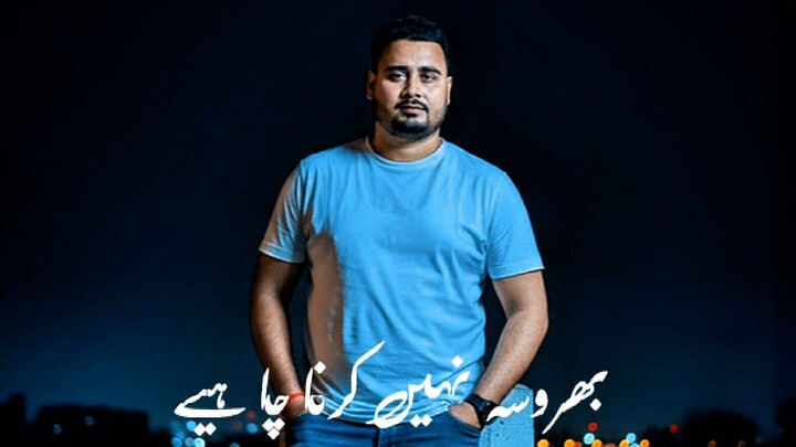 Sab Waqt Waqt Ka Khel hai