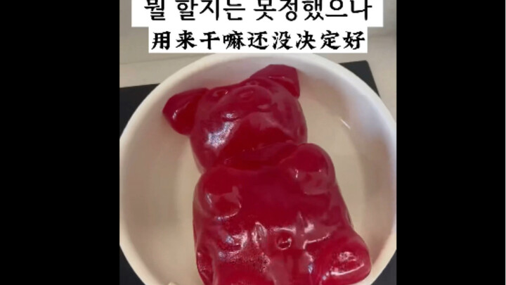 Please don’t buy extra-large Haribo…