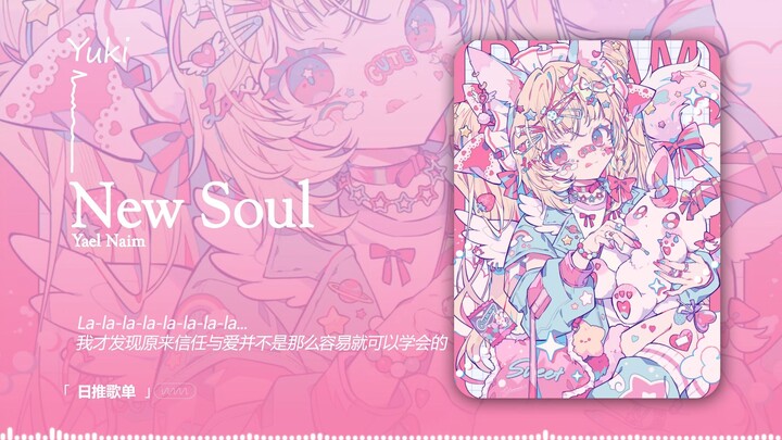 “This song always puts me in a good mood, no matter when I listen to it!” | “New Soul”