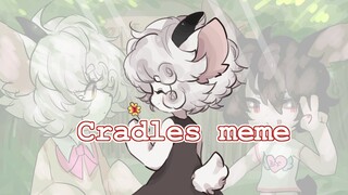 【自家孩子meme】Cradles（劇情向）