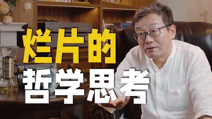 [Wang Defeng] Teaches You How to Use Philosophy to Tell Whether a Film Is a Flop!
