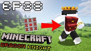 👑🔥พวกเธอต้องพูดว่า Backpack Backpack!!🔥👑 #38 | Minecraft Dragons Knight