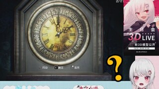 【纸人2】游戏“高”手古守血遊