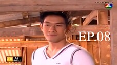 บันไดดอกรัก 2554 (เต็มเรื่อง) EP.08
