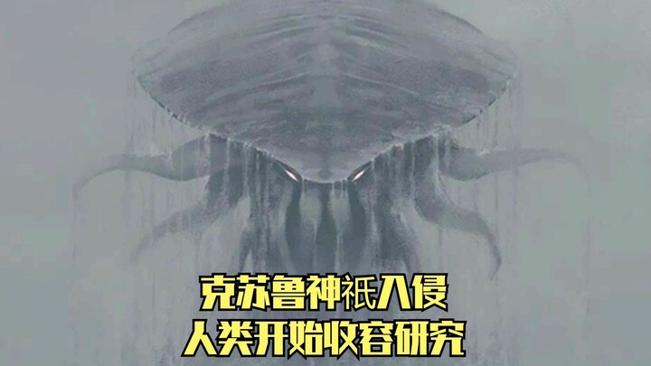 Các thần Thập Di xâm nhập lãnh thổ Liên Xô, nhân loại hy vọng nghiên cứu để lợi dụng chúng, nhưng rố