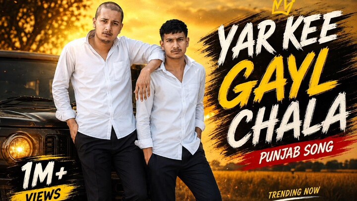 yar kee gayl chala Punjabi songs